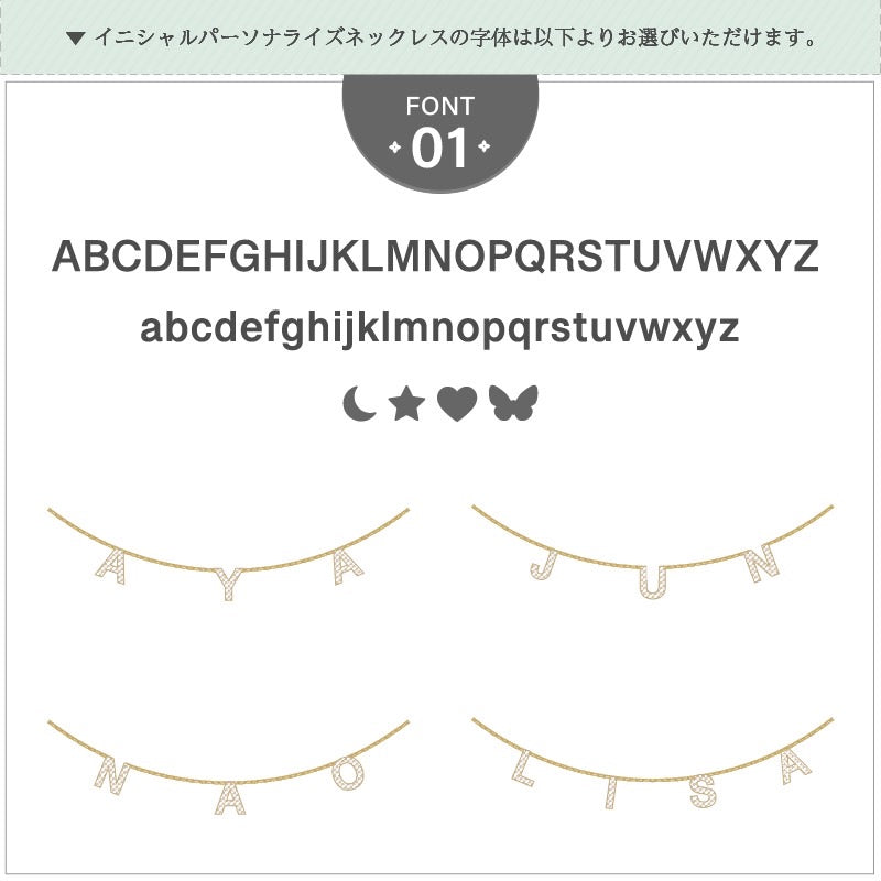 ネームパーソナライズ ネックレス ダイヤモンド1石